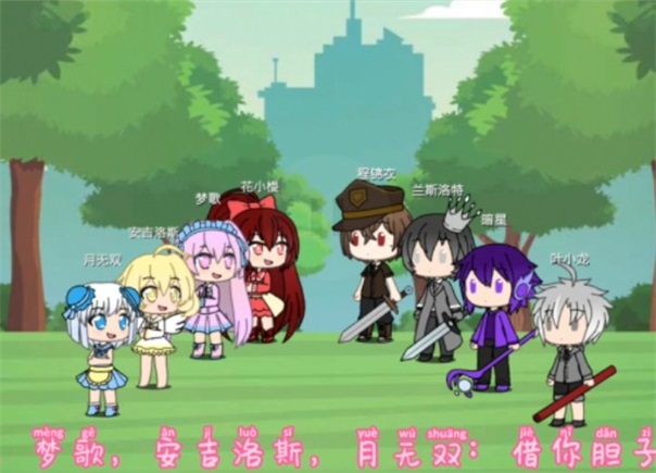 樱花迷你秀下载安装2021  v1.0.0.1图3