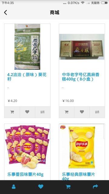 九足猫最新版下载安装