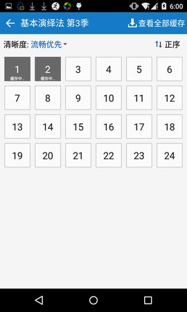 推荐免费追美剧app  v5.2.3图1
