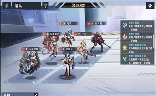 星神少女手游官网  v1.0.0.166图2