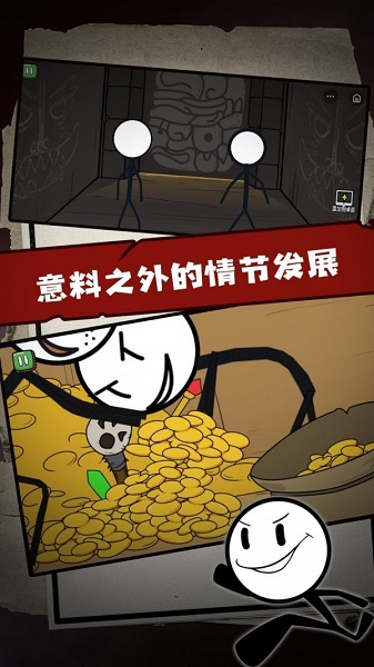 火柴人大逃亡2下载  v1.0图1