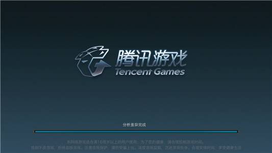 英雄联盟体验服手游下载  v1.4图1