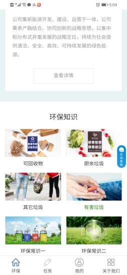 青山日记最新版免费阅读全文小说下载  v1.0图3