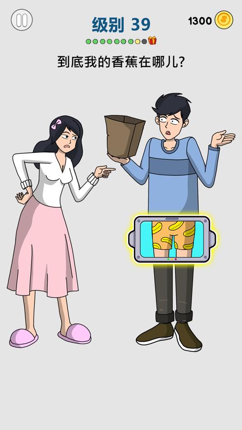 画家大侦探  v1.6.0图2