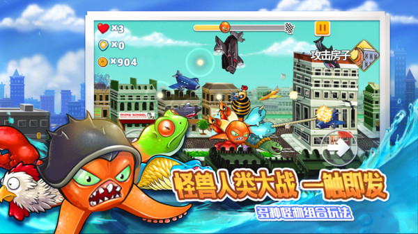 变异八爪鱼最新版本无敌版