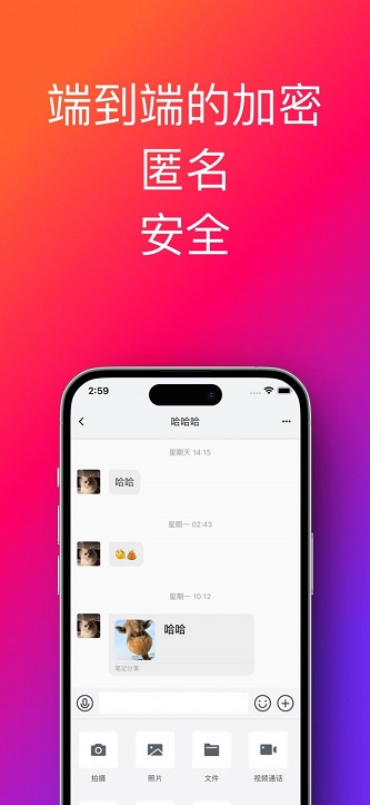 帮办助手免费版下载安装最新版手机  v1.0.33.36图2
