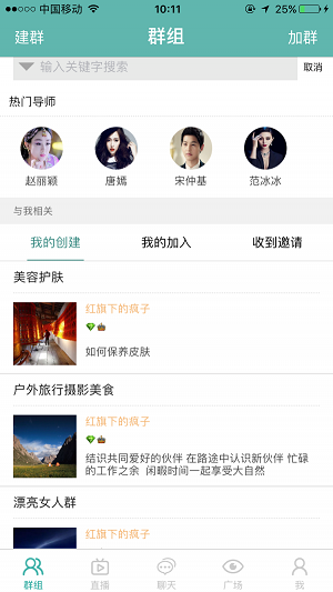 蜜蛋品牌连锁专卖网  v4.2图3