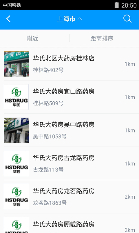 金如意贷款  v2.2.0图2