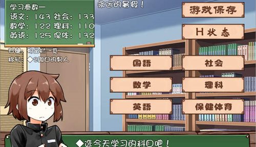 家事代行v20游戏安卓  v3.39.03图1