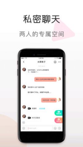 蜜语视频最新版本下载免费安装