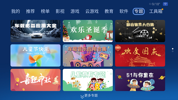 沙发管家比亚迪版官网
