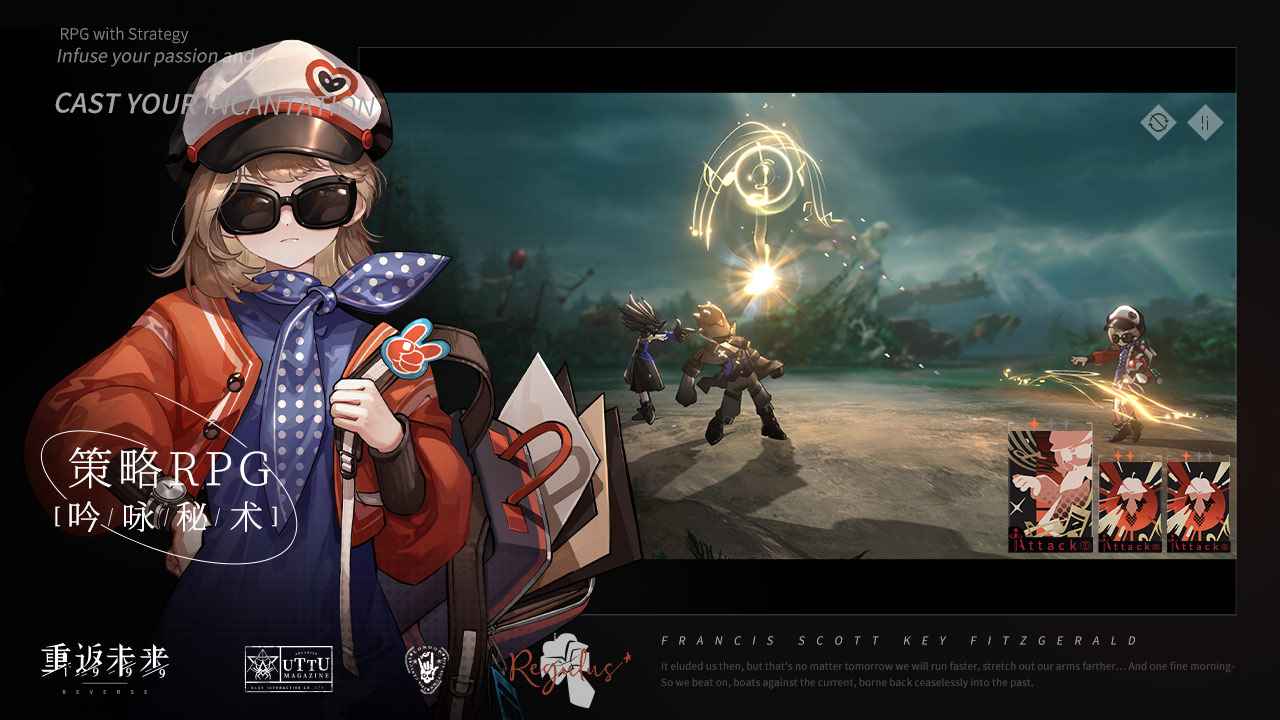 重返未来1999官服下载渠道  v1.0.3图3