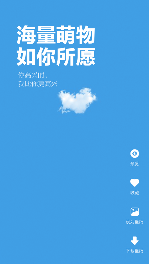 超清动态壁纸4k竖屏无水印下载安装苹果版