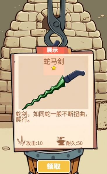 一剑开天门2023最新版  v1.0图2