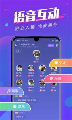 全民约玩免费版下载安装苹果版