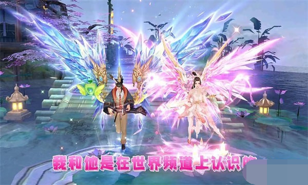 琉璃新传手机版