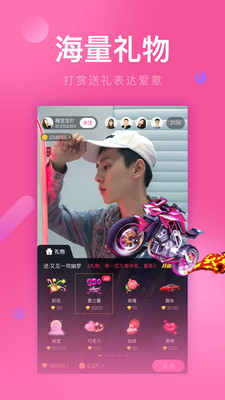 花葵直播最新版  v1.2.0图1