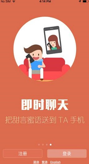 红叶故事免费版在线阅读小说  v1.3.13图1