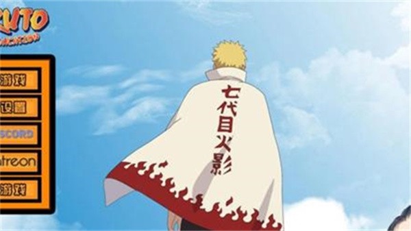 鸣人的假期2022年最新版无白屏下载  v1.0图1