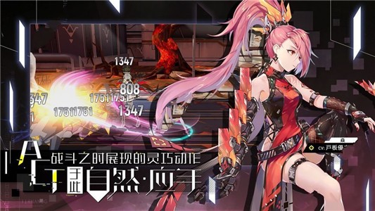 巴风特之怒-Ro怀旧版下载  v1.0图1