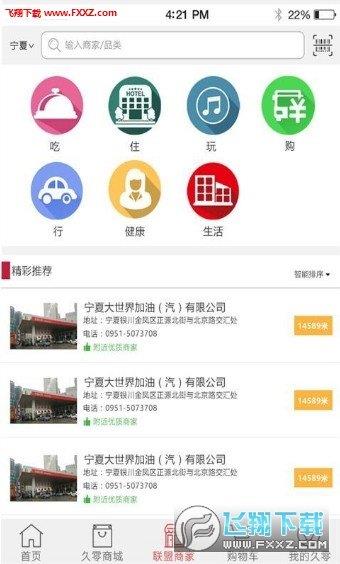 久零网
