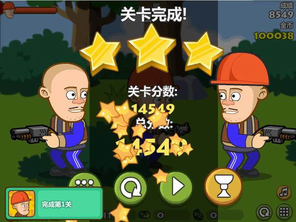 光头强守卫小木屋手游破解版  v564.0图2