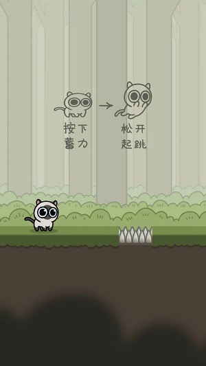 萌宠跑酷2024  v1.0图1