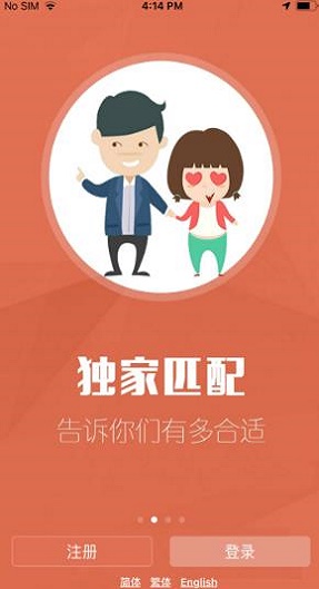 红叶故事手机版免费下载安装官网苹果