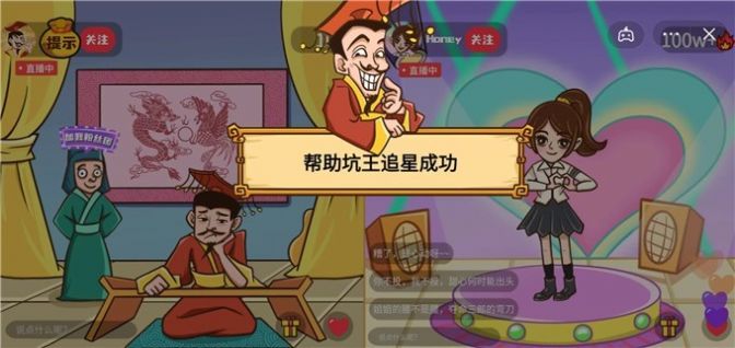 坑王降临下载  v1.0图1