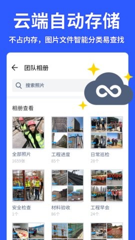 马克水印相机修改器2024  v6.4.4图3