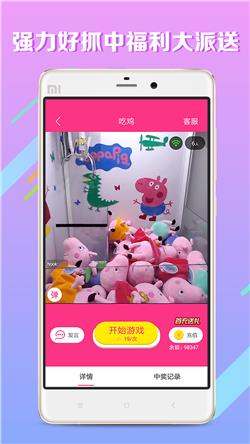 吃鸡省钱购  v2.11.0图2