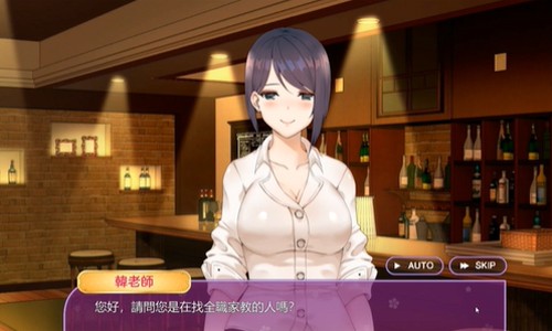 韩老师的课后辅导互动fj  v2.0.8图3