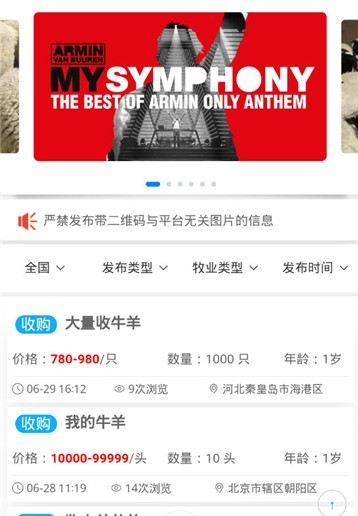 青青草原app