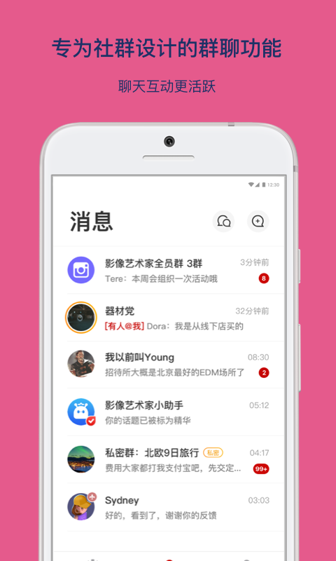 城市乌托邦破解版无限金币钞票