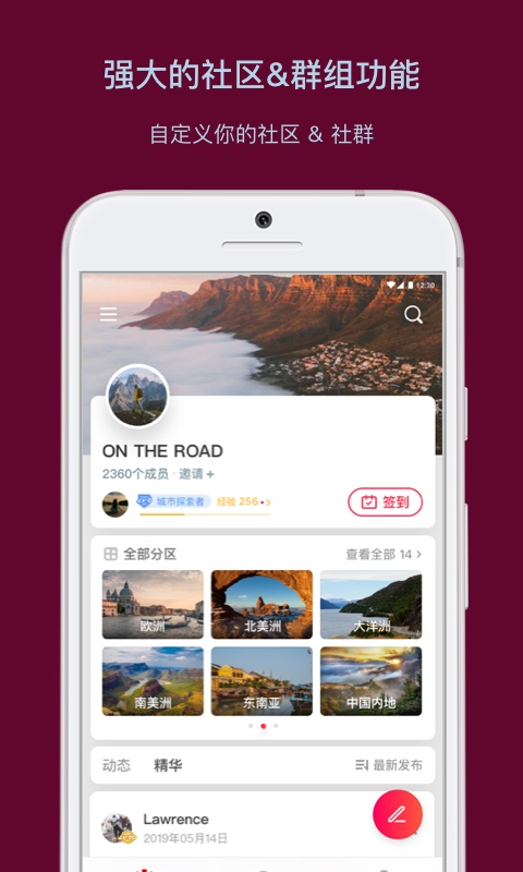 城市乌托邦破解版无限金币钞票  v3.3.1图1
