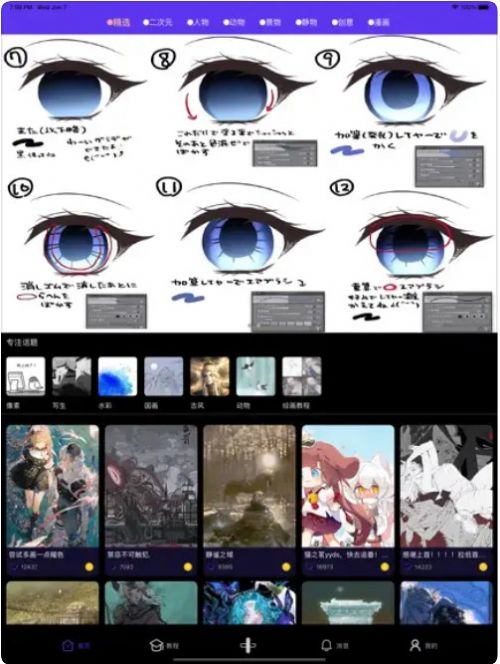 弗士漫画免费下  v1.0.5图2