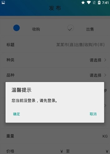 青青草原app  v1.0.0图3