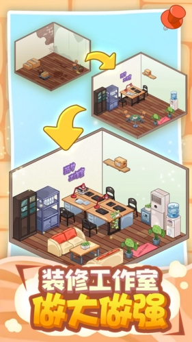 筑梦工作室下载官方版  v0.2.2.13图4
