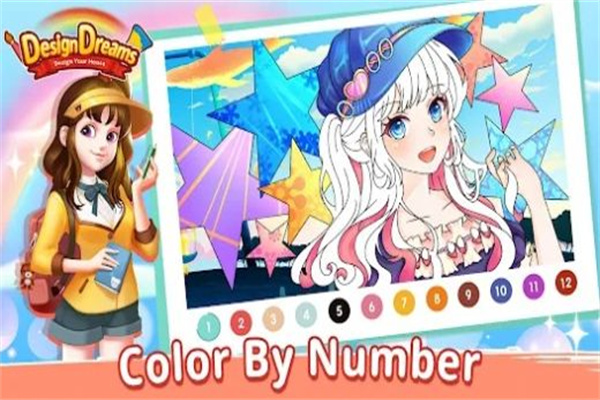 设计梦想  v1.4.1图3