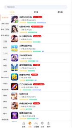 无忧手游盒子平台最新版本下载安卓苹果