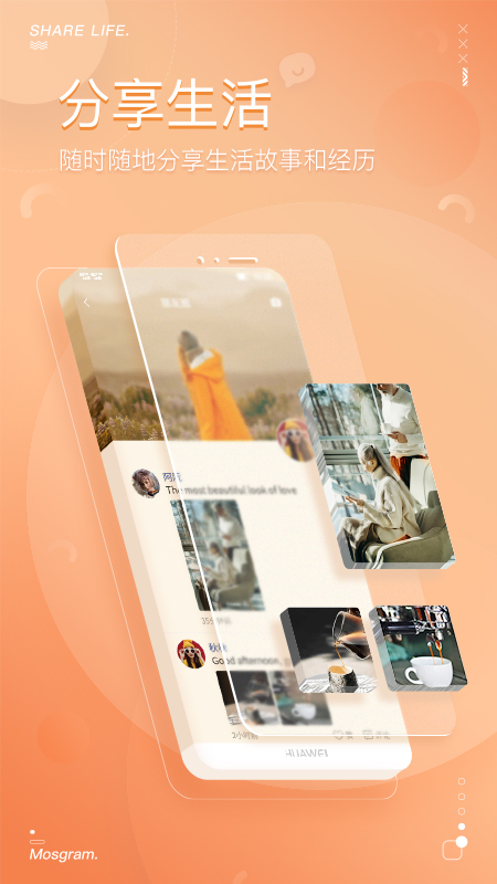 泡泡聊天软件手机版  v1.0.4图3