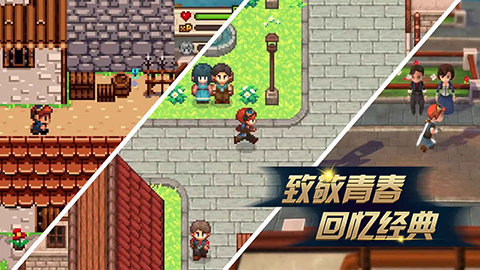进化之地2中文版安卓  v1.0.8图2
