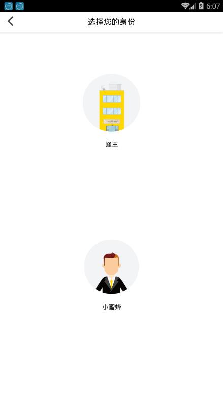 丰丰找房