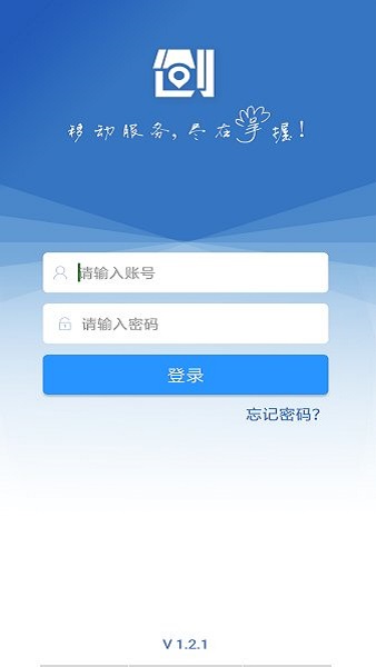 海尔爱服务兵端最新版苹果  v4.6.5图3