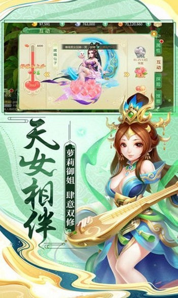逆王传说入侵女儿国游戏破解版