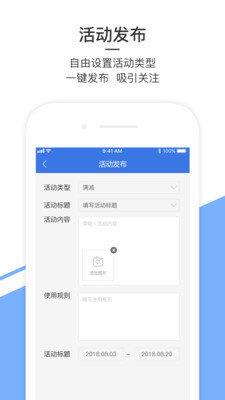 装企邦  v1.4.0图2