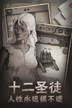 荒野日记孤岛破解版内置菜单无敌  v0.0.6.0图3
