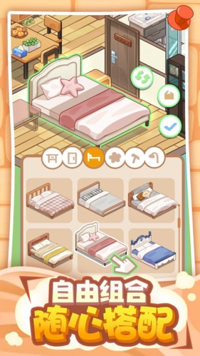 筑梦工作室下载官方版  v0.2.2.13图1