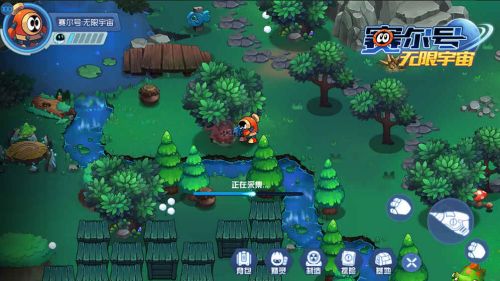 赛尔号无限宇宙手游  v1.0图1