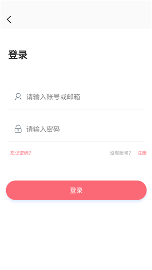 多漫吧永久免费版最新版  v1.0.7图1